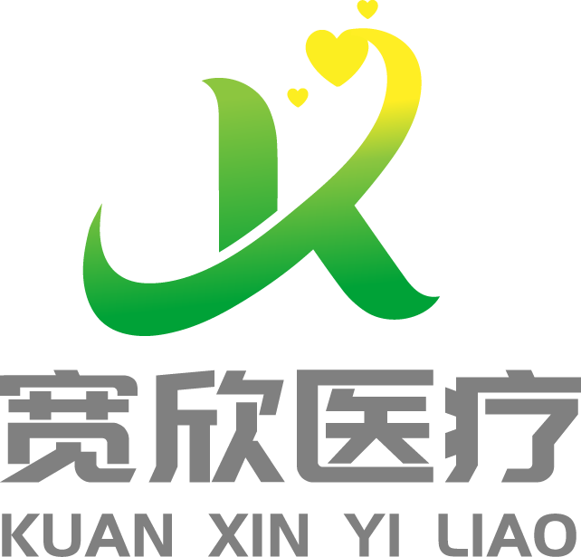 宽欣医疗Logo